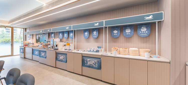 汉庭酒店(日照市政府万象汇店)图片