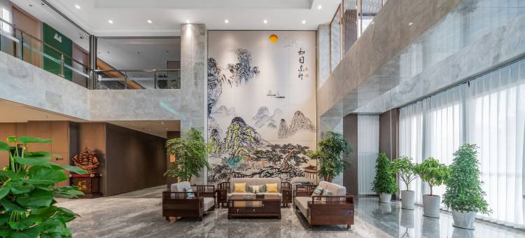 和静陌然酒店图片