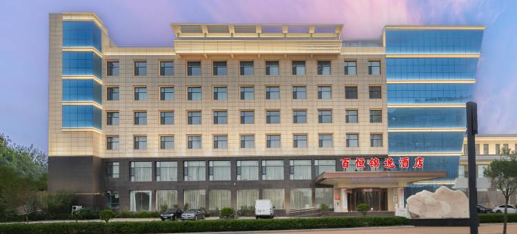 百恒锦逸酒店(浮山迎宾街店)图片