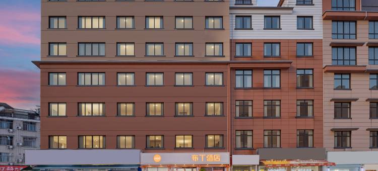 布丁酒店(金华浙师大店)图片