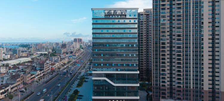 全季酒店(湛江雷州茂德公鼓城店)图片