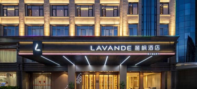 麗枫酒店(莆田高铁站黄石工业园店)图片