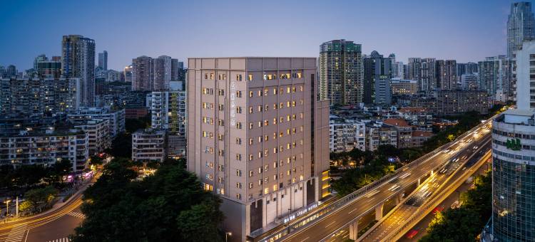 广州北京路步行街东山口地铁站亚朵酒店图片