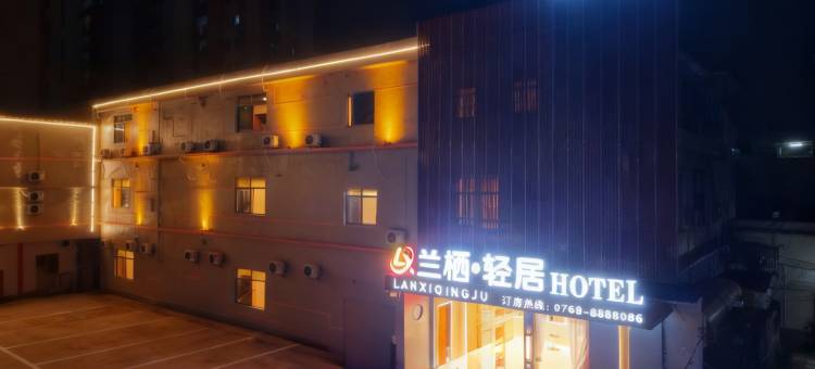 兰栖·轻居HOTEL(潮州饶平凤江广场店)图片