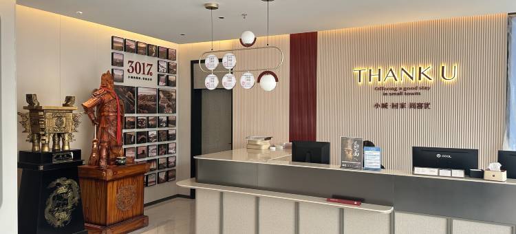 尚客优酒店(临清烟店)图片