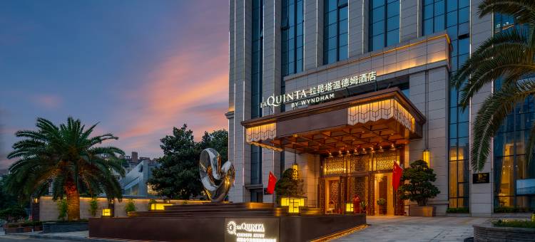 成都金牛拉昆塔温德姆酒店图片