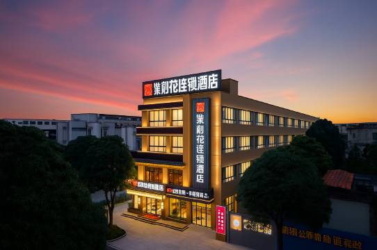 紫荆花连锁酒店(南宁广西大学秀灵路地铁站店)