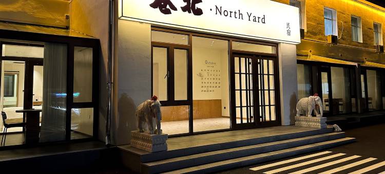 巷北·NorthYard(新玛特店)图片