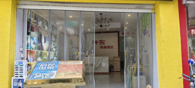 铜仁蜗居主题酒店图片