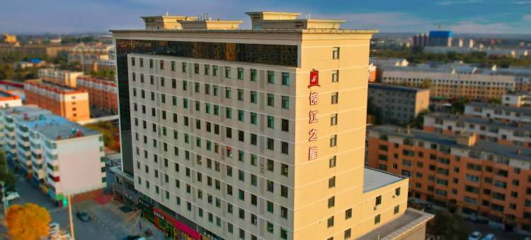 锦江之星(土默特右旗萨拉齐火车站店)图片