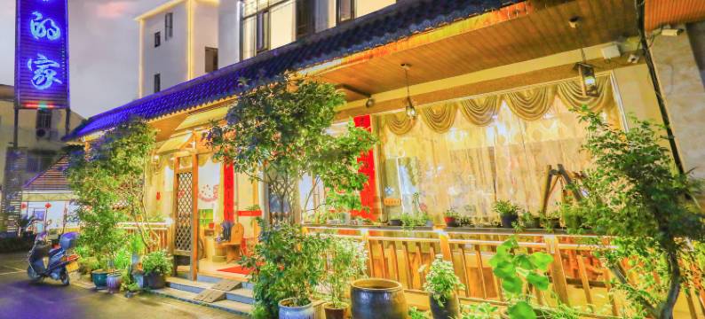 远方的家·古韵小院民宿(仁化丹霞山景区店)图片