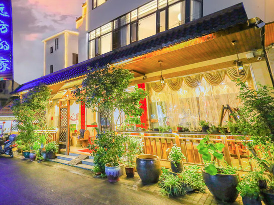 远方的家·古韵小院民宿(仁化丹霞山景区店)