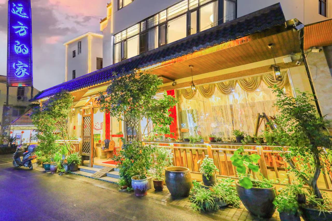 远方的家·古韵小院民宿(仁化丹霞山景区店)