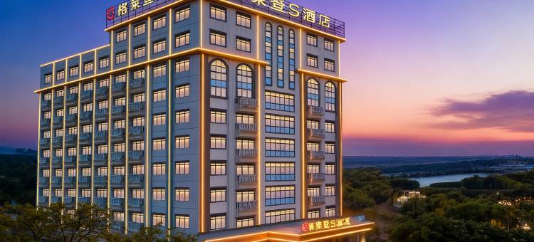 格莱登S酒店(澄迈生态软件园店)图片