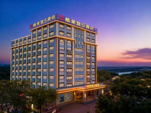 格莱登S酒店(澄迈生态软件园店)
