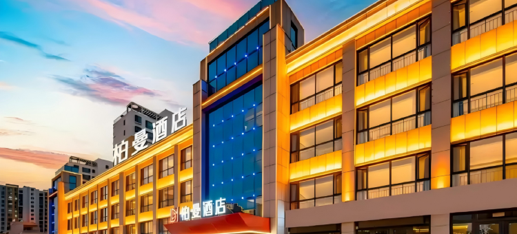 枣庄·铂曼｜SEADESIGNER·VIEW高档设计师酒店(银座三中店)图片