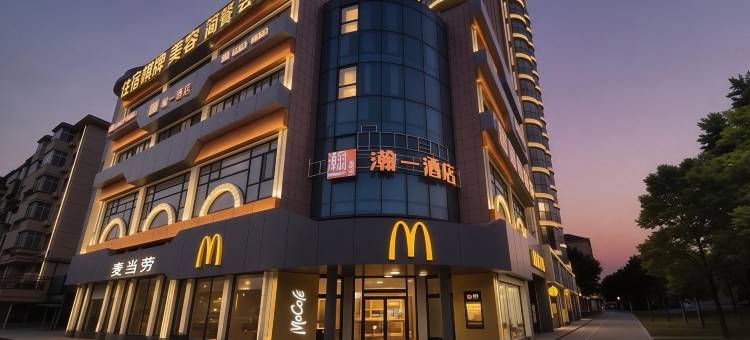 瀚一酒店(上海通河新村地铁站店)图片