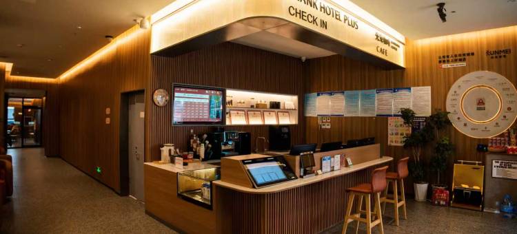 尚客优酒店(平泉中心广场店)图片