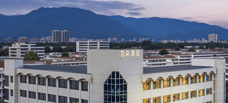 南京博物院解放路亚朵酒店图片