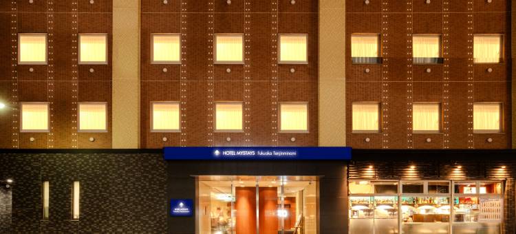 MYSTAYS 福冈天神南酒店(HOTEL MYSTAYS Fukuoka Tenjin Minami)图片