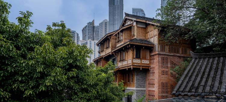 重庆解放碑花间府·林公馆图片