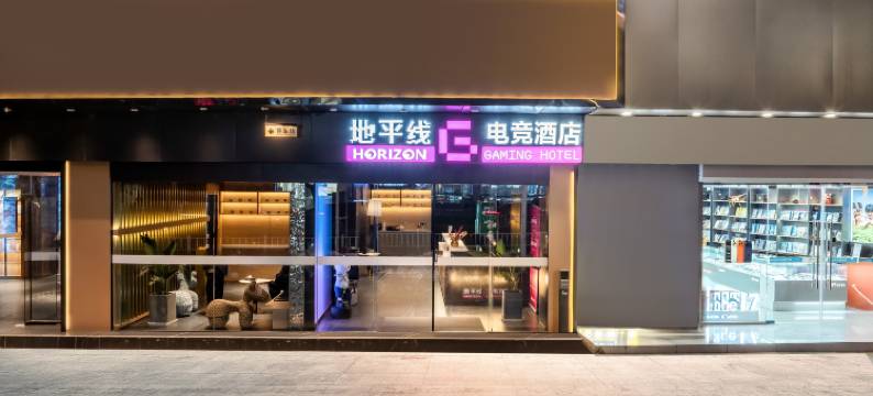 地平线电竞民宿(淮安清江商场店)图片