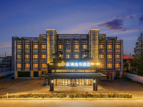 云清逸湾酒店(南汇野生动物园店)