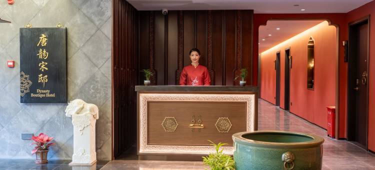 汕头唐韵宋邸酒店(万象城龙眼南路美食街店)图片