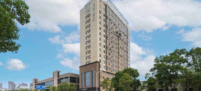 全季酒店(武汉沌口后官湖店)图片