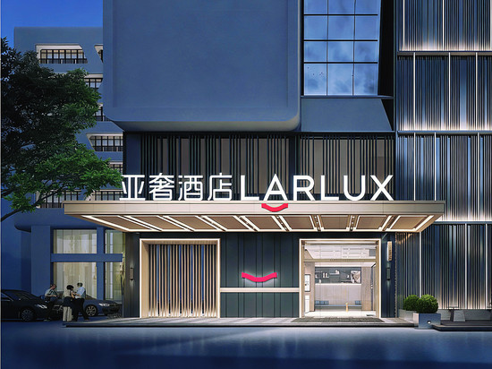 YarLux亚奢酒店(柳州窑埠古镇万象城店)