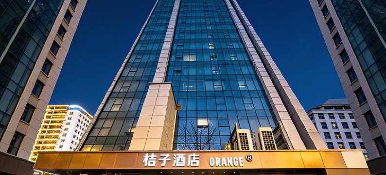 桔子酒店(北京中关村人民大学店)图片