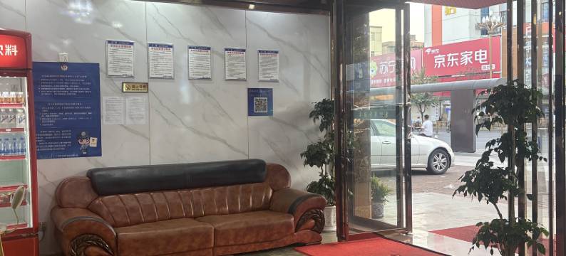 高埗商务酒店图片