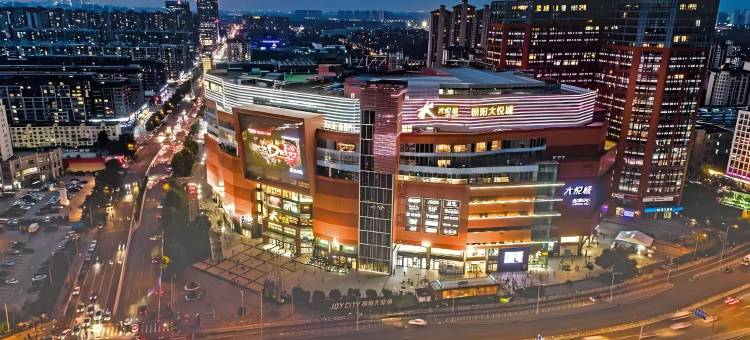 汉庭酒店(北京朝阳站火车站店)图片
