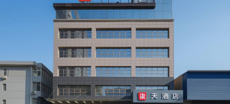 柒天酒店(渭南临渭区高铁北站店)图片