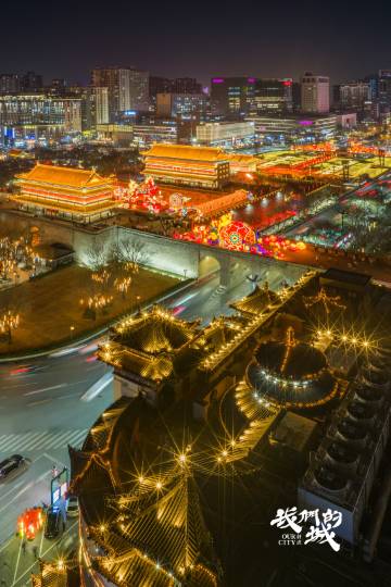 西安钟楼永宁门雅致酒店图片