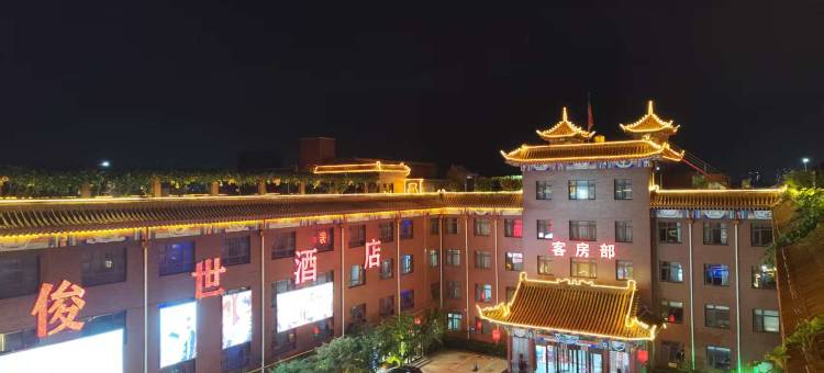 北京俊世酒店(房山窦店镇政府店)图片