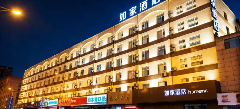 如家酒店·neo(吉林财富广场天津街店)图片