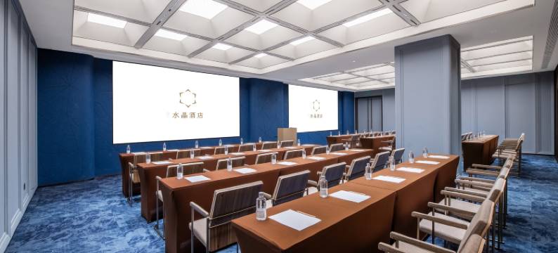 青岛五四广场奥帆中心桔子水晶酒店图片