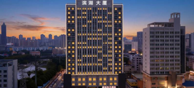 格林东方酒店(南宁滨湖路地铁站青秀万达店)图片