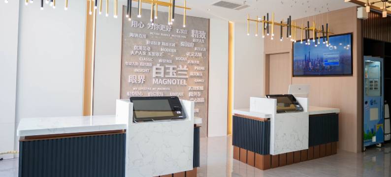 白玉兰酒店(石家庄正定国际机场店)图片