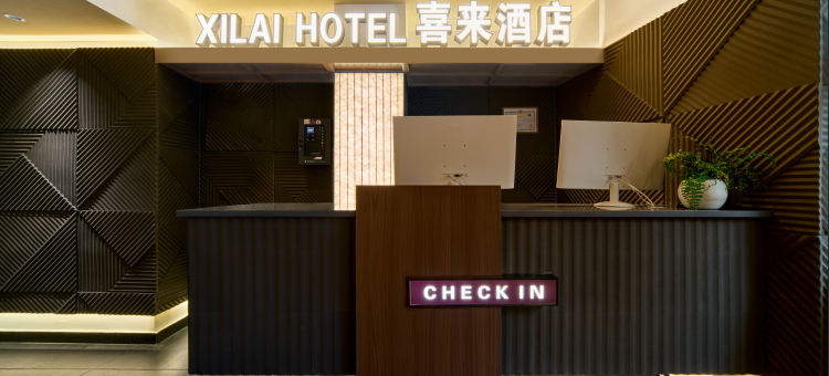 喜来酒店(深圳福田竹子林地铁站店)图片