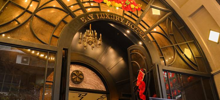 北京灣豪華酒店(Bay Luxury Beijing Hotel)图片