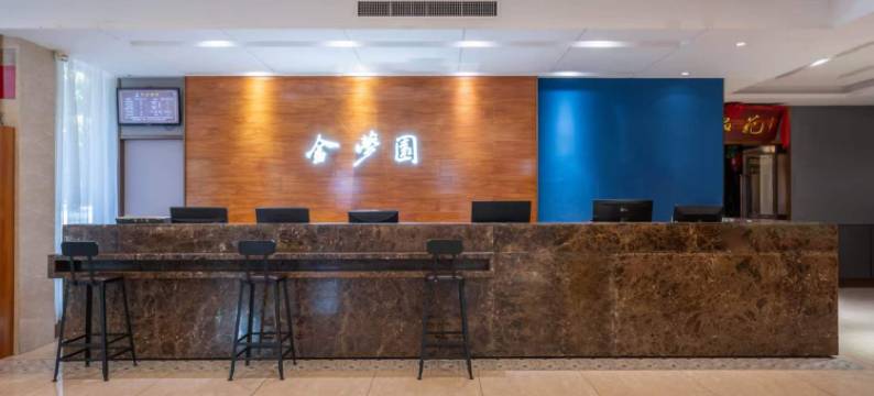 金梦圆酒店(淄博张店区政府山东理工大学店)图片