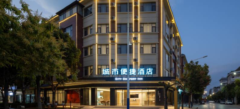城市便捷酒店(大理州宾川县政府店)图片