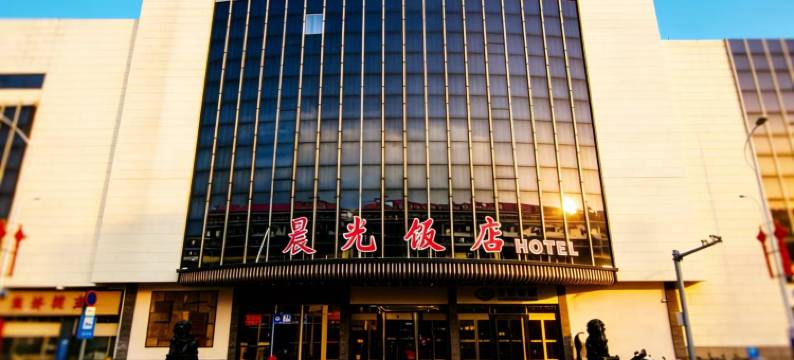 晨光饭店(北京同仁医院门头沟院区新桥大街店)图片