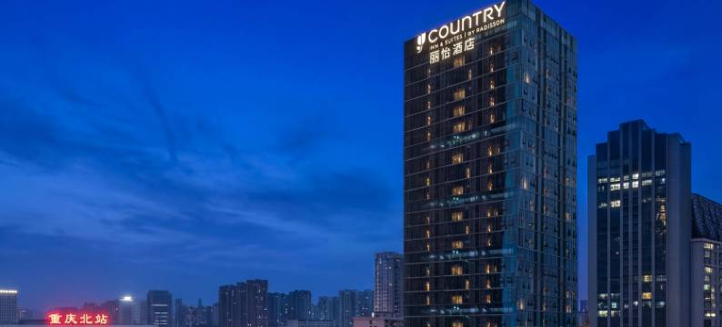 丽怡酒店(重庆北站店)图片