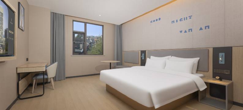 艺龙安云酒店(扬州东关街皮市街店)图片