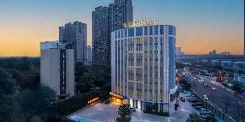 華瑞檸檬酒店(鎮江火車站萬達店)