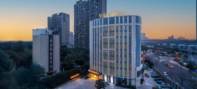 华瑞柠檬酒店(镇江火车站万达广场店)图片