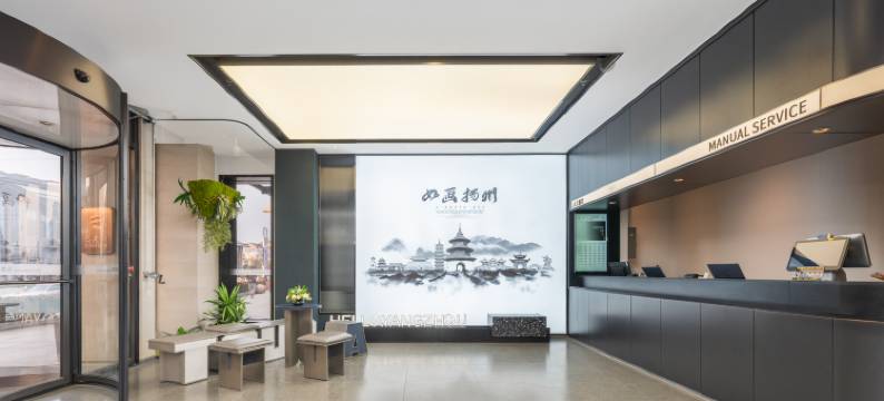 美豪丽致酒店(扬州东关街店)图片